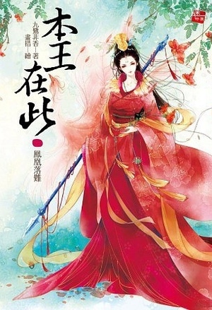橙色四叶草