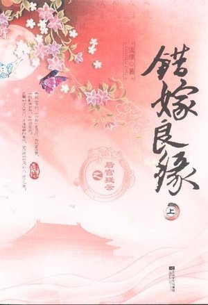 全球通缉：首席的贴身小甜心