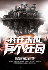 凌天斗皇
