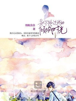 哔咔漫画论坛国漫