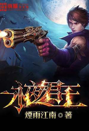 申公豹传承