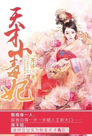 终极学生高手