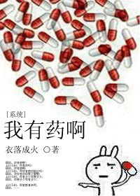 如意王爷