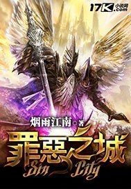 黄昏编年史