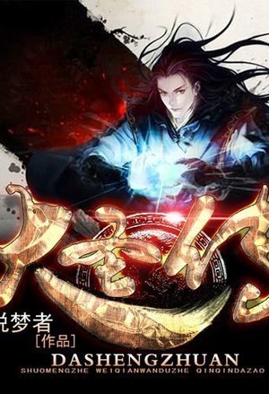快穿反派boss太难搞